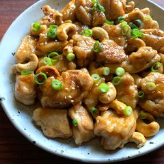 Scrumptious Cashew & Chicken A picture of Scrumptious Cashew & Chicken.