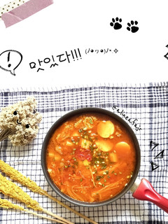 Foto resep Sundubu Jjigae