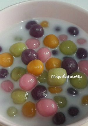 รูปของ บัวลอยสี่สหาย