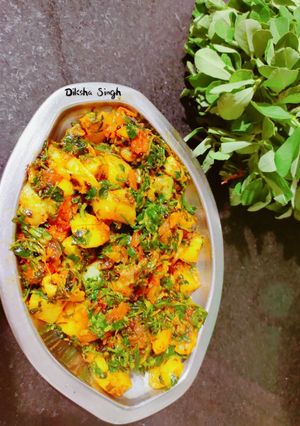 A picture of Methi Aloo ki bhaji.