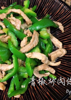 青椒炒肉絲【3分鐘】 的食譜成品照片