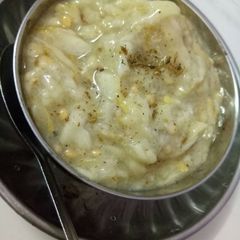 A picture of Amrood Kachalu (Guava Dessert).