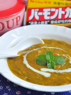 【好侍咖哩】萬用南瓜咖哩醬 的食譜成品照片