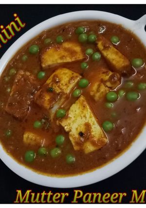 A picture of Mutter paneer masala.