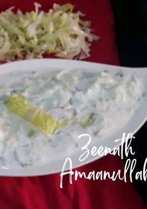 A picture of Lettuce Onion Raita.