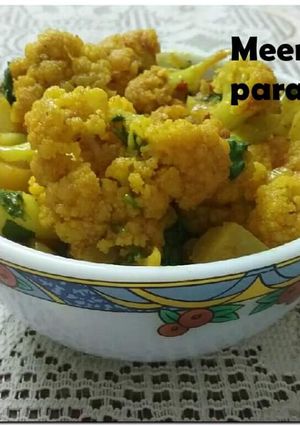 A picture of Gobhi aaloo.