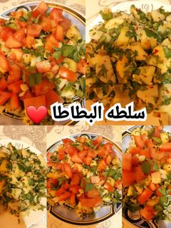 صورة لوصفة سلطه البطاطا
