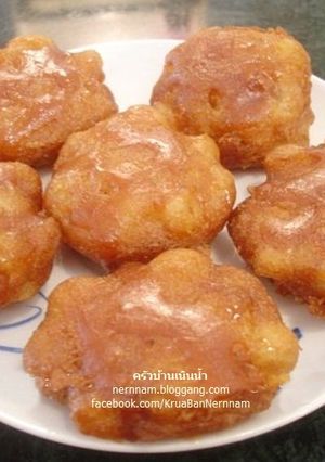 รูปของ Apple Fritter