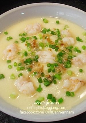 รูปของ ไข่ตุ๋นกุ้งสด