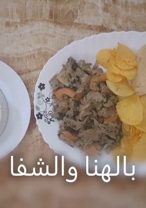 صورة لوصفة شاورما اللحمة في البيت