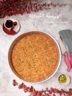 صورة لوصفة الهريسة النّبكيّة 🤤