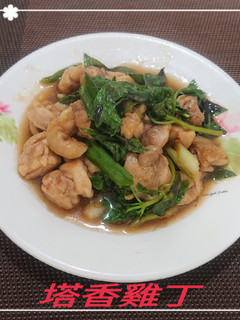 塔香雞丁(簡單料理) 的食譜成品照片