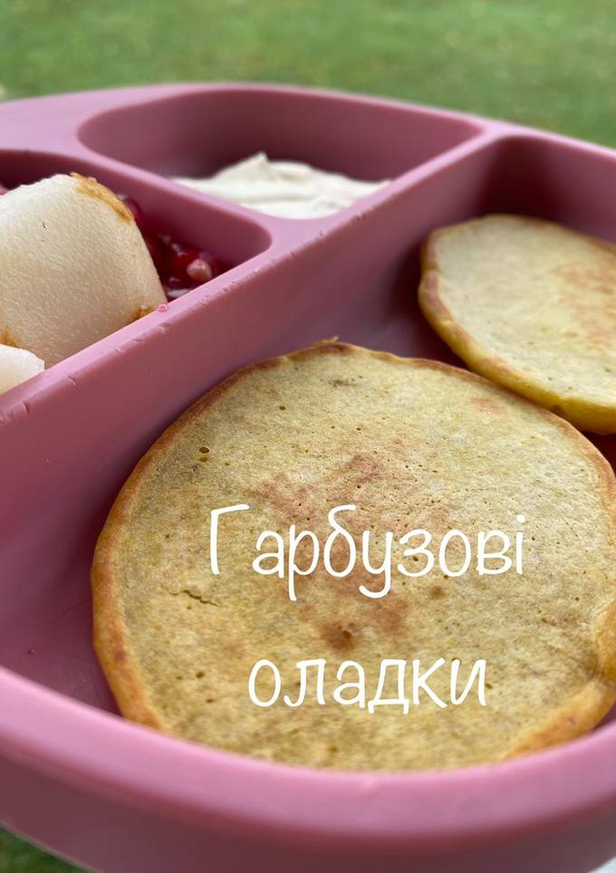 Гарбузові оладки