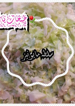 صورة لوصفة سلطه مايونيز