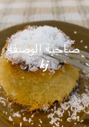 صورة لوصفة كوب كنافه 🌟