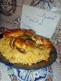 باييلا بالدجاج
