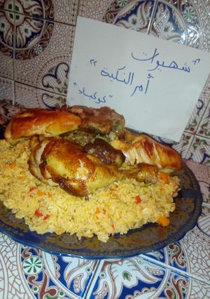 صورة لوصفة باييلا بالدجاج