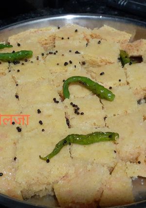 मूंग दाल + चावल का ढोकला (Moong dal chawal ka dhokla recipe in hindi) रेसिपी मुख्य फोटो
