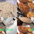 خبز قراص عيد