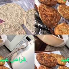 خبز قراص عيد-レシピのメイン写真