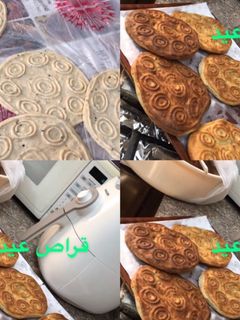صورة لوصفة خبز قراص عيد