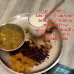 A picture of Mitha bhog.