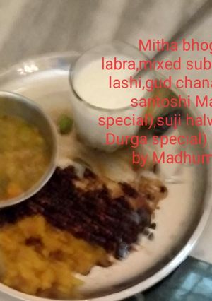 A picture of Mitha bhog.