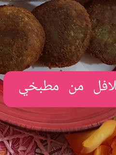 صورة لوصفة الفلافل المصريه
