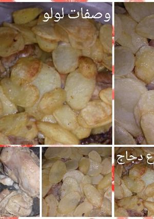 صورة لوصفة بطاطا على دجاج