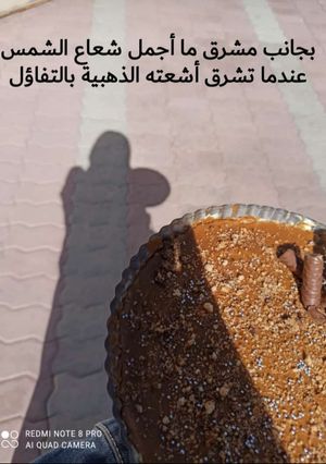 صورة لوصفة تشيز كيك على طريقة الروووعة 🌹💕