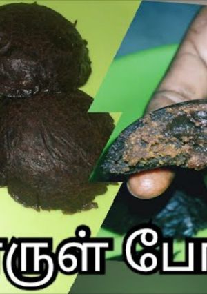 A picture of Chocolate cream idly.