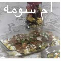 صينية الخضار باللبن والطحينه-レシピのメイン写真