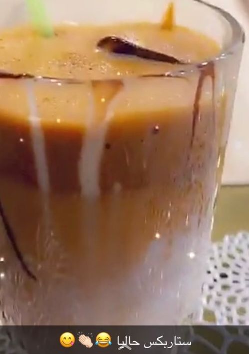صورة لوصفة سبانش لاتيه ☕️