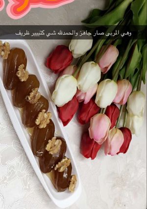 صورة لوصفة مربى الباذنجان
