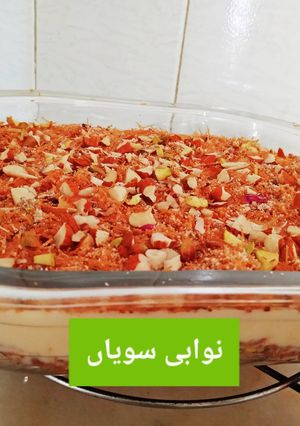 A picture of نوابی سویاں.