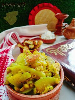চাপড় ঘন্ট (Chapor ghonto recipe in Bengali) রেসিপির প্রধান ছবি