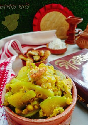 চাপড় ঘন্ট (Chapor ghonto recipe in Bengali) রেসিপির প্রধান ছবি