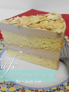 Coffe Cream Cheesecake咖啡淇淋芝士蛋糕 的食譜成品照片