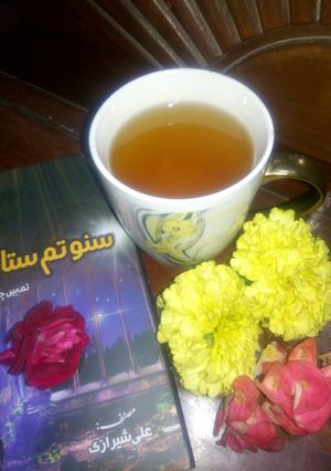 A picture of Fennel seeds tea.