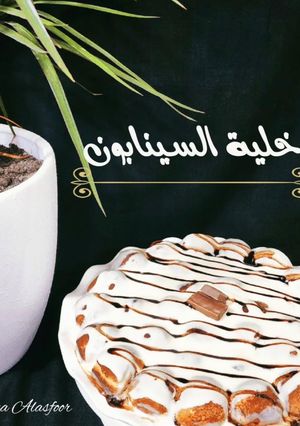 صورة لوصفة خلية السينابون