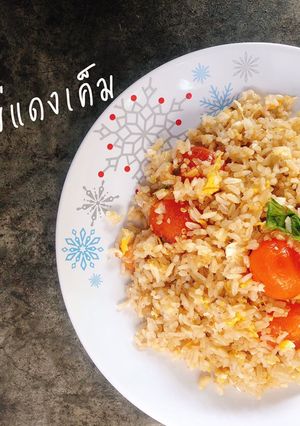 รูปของ ข้าวผัดไข่แดงเค็ม