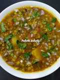 Moth Daal ki Sabji