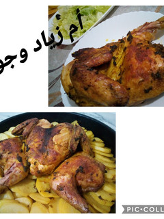 صورة لوصفة دجاج محمر في الفرن
