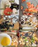 D｜SP｜雞蛋豆腐蕃茄湯