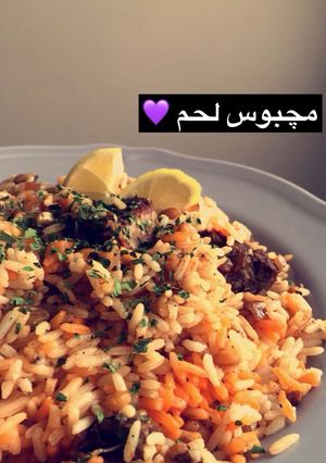 صورة لوصفة مجبوس لحم - كبسة لحم
