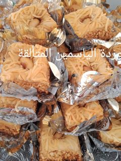 صورة لوصفة بقلاوة