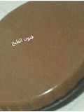 حلى الجوز الهند بالشكولاتة يمييييي 😍😍