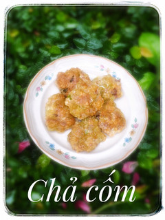 Hình của món Chả cốm.