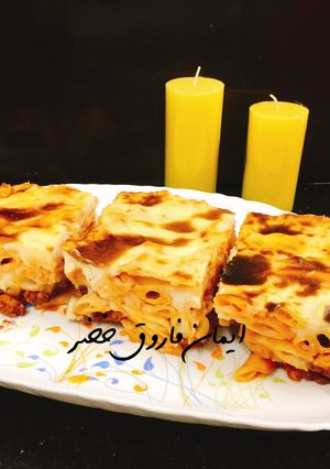 صورة لوصفة مكرونة بالبشاميل