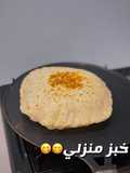 خبز منزلي سهل ولذيييذ❤️ 😋😋